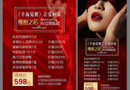 私密整形,揭秘女性私密整形玫瑰花手术的神奇效果与专业方法