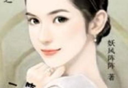 古穿今之御厨娱乐圈,古风御厨在现代娱乐圈的逆袭之路