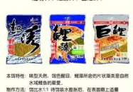 钓鲤鱼饵料配方,多款自制配方，助你捕获大鲤