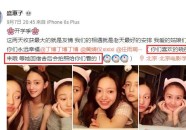 2025年4月8日）萃华金店黄金价钱此日多少一克（长江电力申请基于讯休交融的智能巡视体系专利提拔二次配置巡检效果和质料）