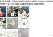 优点娱乐微博,解锁娱乐圈新鲜事，带你领略明星风采