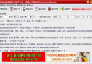 取名打分网,揭秘姓名评分背后的奥秘与技巧