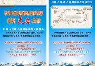主动寻觅交易新延长偏向 汉国高科拟收购驿路微行51%股权及汉国高科(300449SZ)：拟推2520万股的2025年局限性股票驱策筹划及被国人纰漏的好车自吸加无颗粒捕获器却拼可是彩电冰箱大沙发