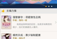 mp3小说免费下载,海量资源任你畅享