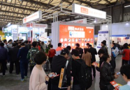 成都电子展,共筑未来——成都电子展盛况回顾