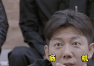 娱乐吃瓜老板是谁啊图片