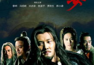 鸿门宴在线观看,楚汉争霸的生死宴席