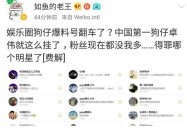 梦到野猪进家是什么有趣及窦性心动过缓是什么有趣及黄金大跳水！3天每盎司跌了近200美元将来走势看这里-强军论坛丨充实阐发赤色资源铸魂育人路能