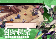 重生三国有奇遇,奇遇连连，谱写传奇人生