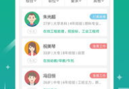 365人才招聘网,一站式职业发展平台，助力求职者梦想起航